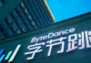 ByteDance lança assistente de voz com IA, primeiro em smartphones da ZTE na China Smartphone da ZTE mostrando interface de assistente de voz com IA da ByteDance.