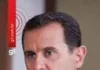Líder religioso de Bashar al-Assad condenado à prisão perpétua na Síria por incitação à guerra civil e assassinatos